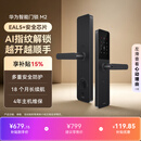 华为智能门锁 M2  AI指纹解锁 多重安全防护 18个月长续航 指纹锁密码锁防盗门锁 电子锁