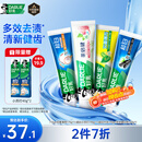 好来（DARLIE）原黑人超白小苏打薄荷牙膏焕白多效去渍清新口气护龈去臭4支715g