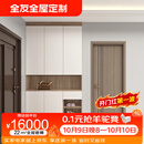 全友（QUANU） 全友全屋定制22㎡套餐 定制衣柜卧室餐边柜现代简约 22㎡套餐（投影计算含基础五金）