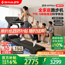 舒华（SHUA）小型家用跑步机家庭用A9爬坡走步机减震室内静音可折叠马拉松奥运 全能王A9pro+新升级静音减震丨18%大坡度丨创新倒走