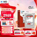 西部数据（WD）NAS机械硬盘 WD Red Plus 西数红盘 8TB 5640转256MB SATA CMR垂直 NAS专用硬盘 3.5英寸 WD80EFPX