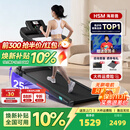 海斯曼海瑞M4Pro跑步机家庭用2026年新款20档电动爬坡静音减震全折叠 【13°大坡度】M4Pro店长推荐/4.5无刷电机/25档爬坡 黑色