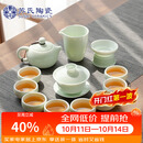 苏氏陶瓷丨翡翠玉功夫茶具套装羊脂玉陶瓷盖碗青瓷茶壶组礼盒装