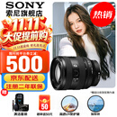 索尼（SONY）FE 20-70mm F4 G全画幅超广角标准变焦G镜头 FE 20-70mm F4 G 官方标配