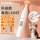 ERGOBABY宠物剃毛器猫咪剃脚毛电推剪剃狗毛神器电推子LED灯电动美容出游