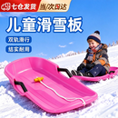 凌云鹤滑雪板滑草板滑沙板沙漠儿童加厚耐磨滑坡车单板 儿童滑雪板【粉色40*65*13cm】 【双轨滑行 结实耐用】
