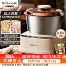 小熊（Bear）2026新款5L家用和面机 揉面机 厨师机 全自动多功能智能搅面机面包面粉发酵醒面打面一体HMJ-D50R6