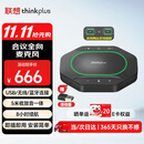 联想thinkplus视频会议全向麦克风免驱蓝牙降噪无线扬声器5米拾音器适用10~40㎡支持组队级联MK-MC600