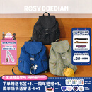 ROSYDOEDIAN包不一样 翻盖双肩包 大容量商务旅行包背包出行出差轻便便携 绿色格纹