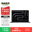 Apple/苹果苹果macbook pro系列 苹果高端性能办公轻薄本 二手笔记本电脑 设计剪辑 以质检报告为准 MacBook Pro 系列高端性能本