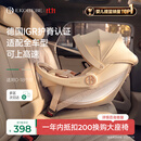 Ekobebe怡可贝贝婴儿提篮新生儿宝宝安全座椅出院疫苗待产包车载汽车用 安全提篮【奶酪棕】