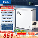 海尔（Haier）200L单温小冰箱冰柜小型家用小冰柜冷柜冷冻冷藏转换一级能效深冷减霜大容量BC/BD-200GHW9D