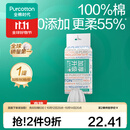 全棉时代100%棉洗脸巾一次性毛巾棉柔巾纯棉擦脸巾抽纸干湿两用20*20cm 【加厚悬挂双开口款】 80抽*1包