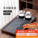 唐丰茶盘一体式全自动高档茶台带烧水壶一体办公会客泡茶桌