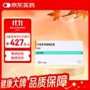 【原研药】骁悉 吗替麦考酚酯胶囊 0.25g*40粒/盒 6盒装