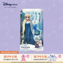 迪士尼（Disney）冰雪奇缘唱歌娃娃艾莎安娜公主玩偶女孩玩具儿童女生生日礼物 装扮娃娃 艾莎款