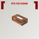 ferm living纸巾盒 Mist纹理树脂 浴室桌面收纳 21.5×12×7cm 海藻色