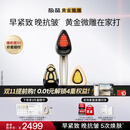 极萌【金允植同款】黄金微雕美容仪家用面部V脸大排灯淡纹抗皱提拉紧致嫩肤瘦脸神器生日礼物送女友