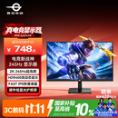 泰坦军团27英寸2K升级245Hz HDR400高亮版硬件低蓝光护眼 菜单软件出厂校色FPS三角洲1ms电竞显示器P2710R3