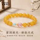 法思梵天然原矿真鸡油黄蜜蜡手串女高级感转运珠手链生日礼物送老婆妈妈 南红转运珠蜜蜡手串