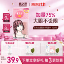 素之然（MOTONOZEN）双眼皮贴隐形自然蕾丝肤色无痕肿眼泡男女士加量装单面M126枚