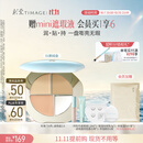 彩棠陈都灵同款三色遮瑕膏01遮盖黑眼圈泪沟痘印法令纹生日礼物送女友