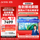 科大讯飞AI学习机T90 Lite 13.2英寸纳米类纸超清护眼屏 AI个性化精准学 BBC原版动画 8+512G 影视飓风推荐
