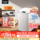 松下（Panasonic）全自动智能自动撒果料酵母多功能和面可制冰淇淋烤吐司家用SD-PM1002面包机