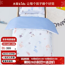 水星儿童（MERCURY Kids）水星家纺 幼儿园抗菌七件套(海蓝色/海洋)0.6-1m床 婴幼儿A类