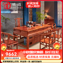 质道 红木家具 非洲花梨（学名：刺猬紫檀）实木茶桌椅组合 新中式功夫泡茶台  2.06米茶桌+豪华主人椅+4圈椅