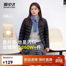 雪中飞女式轻量排骨羽绒服26款时尚舒适休闲通勤百搭保暖运动 宝石黑|8086 M 165/88A