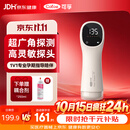 可孚胎心仪胎心监测仪家用监护仪无辐射医用孕妇礼物一体式充电2001S
