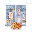 望蓝川小秀才烘焙五香味花生米去壳非油炸80后怀旧零食105g 小秀才五香味105g*5袋