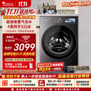 小天鹅（LittleSwan）小乌梅5.0跨代机皇 滚筒洗衣机全自动家用 10KG纯平全嵌 TG10EK60 1.36洗净比 国家补贴 京东自营