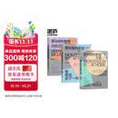 蒙台梭利早教全书共3册 家庭方案0-3-6岁+蒙台梭利教育精华 儿童早教培养宝宝专注力训练幼儿思维开发书籍蒙氏家庭教育百科启蒙认知育儿 湛庐文化