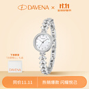 Davena【明星同款】蒂玮娜美人鱼手表女款章若楠同款生日礼物送女友
