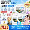 蔬果园洗衣凝珠 京东自营浓缩洗衣液除螨除菌 180颗 三合一洗衣持久留香