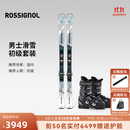 ROSSIGNOL【26/27新款】金鸡滑雪双板套装男女新手入门装备雪板雪鞋4件套 男士套装 156cm -【男】雪鞋尺码联系客服