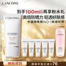 兰蔻轻透水漾防晒乳50ml小白管SPF50化妆品护肤品生日礼物