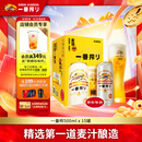 麒麟（Kirin）一番榨 黄啤酒 500ml*15听 整箱装 清爽口感