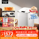 松下（Panasonic）全自动智能自动撒果料酵母多功能和面可制冰淇淋烤吐司家用SD-PM1002面包机
