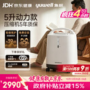 鱼跃制氧机医用吸氧机家用制氧机老人医用级氧气机5L升大流量9F-5BW