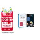 天色已晚+收留 马爱农全新译本 克莱尔·吉根爱尔兰短篇小说女王 感受情绪的潮汐 电影夏日细语原著外国经典小说