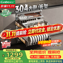 康宝（Canbo）【新国标】家用大容量304不锈钢嵌入式磐石三层消毒柜二星级碗筷消毒碗柜政府补贴XDZ110-EN321PRO