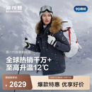 波司登（BOSIDENG）90鹅绒冬季极寒羽绒服男女情侣同款加厚大毛领商场同款外套 店长推荐-中山青|5870 充绒量+10%左右-至高抵御-20℃ XL 175/96A 充绒量176 体重约130-