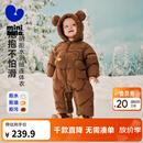 迷你巴拉（minibala）【拒水绒】巴拉婴儿羽绒连体衣宝宝三防爬服秋冬新款 胡桃棕51002 90 cm 充绒量96g