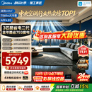 美的中央空调酷省电二代风管机3匹一级能效【全年省电793度】双排铜管国家补贴KFR-75T2W/B3-KSA(1)