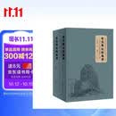 欲为斯民开地利——章开沅先生家族文献辑录 （上下册）