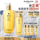 娇兰（Guerlain）帝皇蜂姿蜂皇水精粹液300ml补水保湿精华护肤礼盒生日礼物送女友