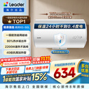 统帅海尔出品60升电热水器京东自营上门安装 2200W节能速热国家补贴一级能效家用储水式LEC6001H-X5